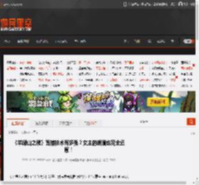 《羊蹄山之魂》面捕技术有多强？女主的断眉也完全还原！ _ 游民星空 GamerSky.com
