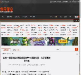 山东一接亲车队6辆红色解放重卡 新郎父亲：儿子很喜欢大卡车 _ 游民星空 GamerSky.com