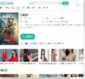 红海行动-更新更全更受欢迎的影视网站-在线观看