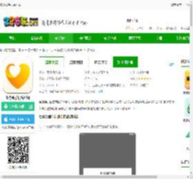 复游会app下载安装-复游会手机客户端下载v6.3.0 安卓版-2265安卓网