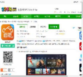 咪咕直播下载安卓版-咪咕直播下载v4.0.14 手机版-2265安卓网