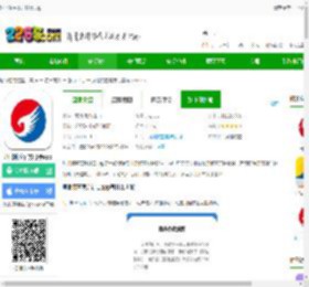 河北航空app官方下载最新版本-河北航空官方订票app下载v2.2.7-2265安卓网