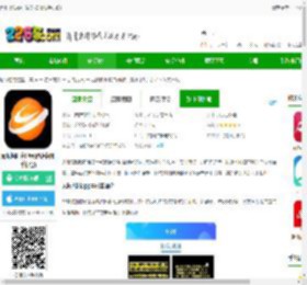 无限揭阳app下载-无限揭阳客户端(改名揭阳手机台)下载v4.3.5 安卓版-2265安卓网