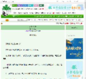 《综露谷物语》衬衫骑士　^第3章^ 最新更新:2025-10-08 03:29:08 晋江文学城