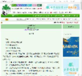 《此心燎原[电竞]》蓝莓可可颂　^第43章^ 最新更新:2025-10-08 03:22:10 晋江文学城