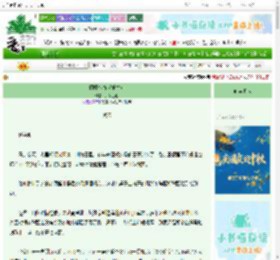 《栩栩惊春（重生）》只昔遥遥　^第267章^ 最新更新:2025-10-08 04:05:24 晋江文学城