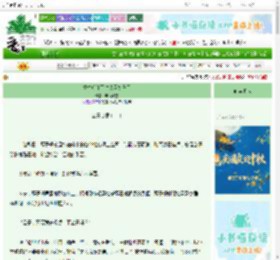 《重生后和死对头互扒马甲》画楼听雪　^第108章^ 最新更新:2025-10-08 03:00:00 晋江文学城