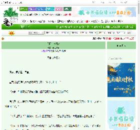 《星际美食日常》屿上鲸声　^第56章^ 最新更新:2025-10-08 03:23:49 晋江文学城