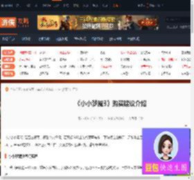 小小梦魇3值得买吗-小小梦魇3购买建议介绍-游侠网
