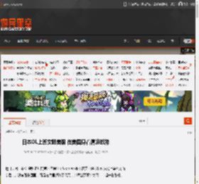 日本OL上班女晒美照 在美国身着清凉旅游 _ 游民星空 GamerSky.com
