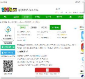 未央融媒app下载-未央融媒软件下载v1.1.2 安卓版-2265安卓网
