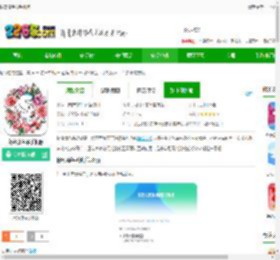 秘密填色书游戏下载-秘密填色书手机版下载v1.14 安卓官方版-2265安卓网