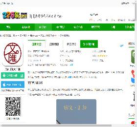 文汇报app下载安装-文汇手机客户端下载v8.0.3 安卓官方版-2265安卓网