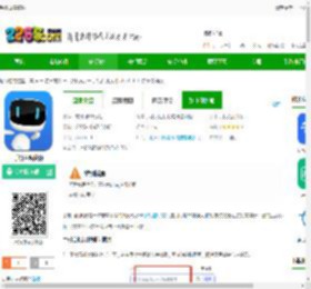 百度度秘app下载-手机百度度秘下载v15.31.0.10安卓最新版-2265安卓网