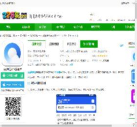 qq浏览器鸿蒙系统下载-qq浏览器鸿蒙版本下载v19.4.7.7075安卓hmos版-2265安卓网