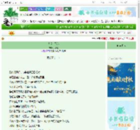 《又逢伞下客》多姑娘　^第16章^ 最新更新:2025-10-09 06:00:03 晋江文学城