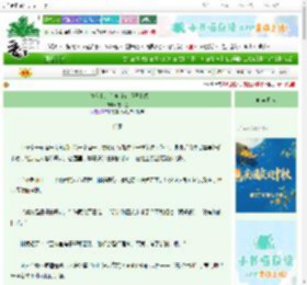 《前夫勿扰，首席设计师已上线》夜目鱼　^第29章^ 最新更新:2025-10-09 06:11:23 晋江文学城
