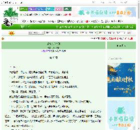 《爱情农场法则》几朵浪漫　^第43章^ 最新更新:2025-10-09 06:20:00 晋江文学城