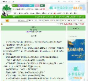 《青云传》是沐川啊　^第26章^ 最新更新:2025-10-09 06:00:00 晋江文学城