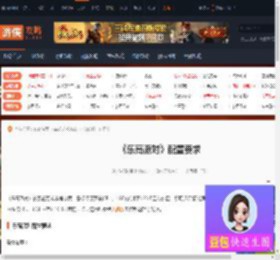 乐高派对什么配置能玩-乐高派对配置要求-游侠网