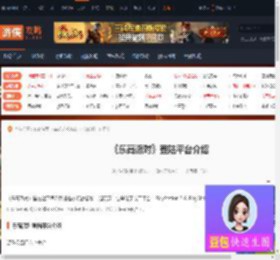 乐高派对会登陆哪些平台-乐高派对登陆平台介绍-游侠网