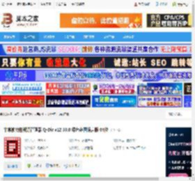 Q-Dir下载 非常独特的资源管理器 Q-Dir v12.36.0 绿色多国语言版 64位 下载-脚本之家
