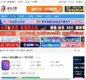 Seelen UI下载 Seelen UI 定制化桌面 v2.4.4 中文安装版 下载-脚本之家
