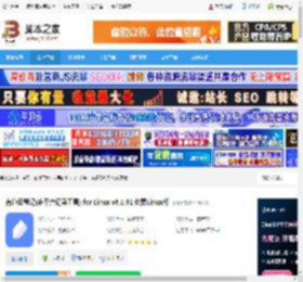 有道云笔记linux版下载 有道云笔记(多平台记录工具) for Linux v8.1.91 免费Linux版 下载-脚本之家