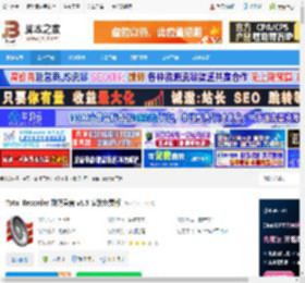 Total Recorder下载 Total Recorder 数码录音 v8.5 安装免费版 下载-脚本之家