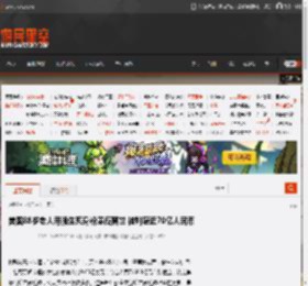 美国88岁老人用强生爽身粉患癌离世 被判赔近70亿人民币 _ 游民星空 GamerSky.com