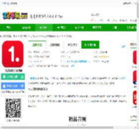一点资讯概念版app下载安装-一点资讯概念版新版下载v7.4.3.0 安卓版-2265安卓网