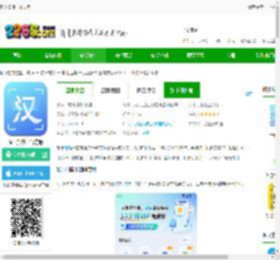 汉王扫描王免费下载-汉王扫描王官方版下载v3.6.15.138安卓最新版本-2265安卓网