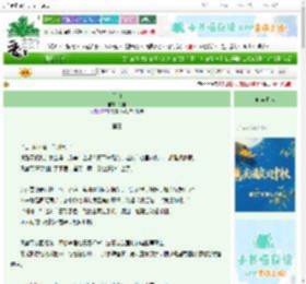 《留白》芽桔　^第6章^ 最新更新:2025-10-09 18:53:03 晋江文学城