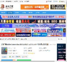 Adobe ACR17下载 增效工具Adobe Camera Raw 2025(ACR17) v17.5.1 x64 中文免费安装正式版 下载-脚本之家