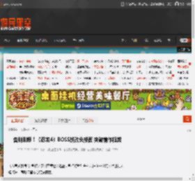 告别刮痧！《忍龙4》BOSS战改头换面 突破前作框架 _ 游民星空 GamerSky.com