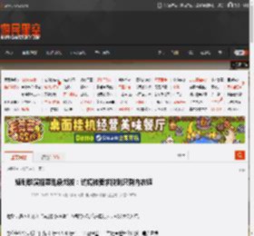 短剧群演招募乱象频发：试镜被要求脱到只剩内衣裤 _ 游民星空 GamerSky.com