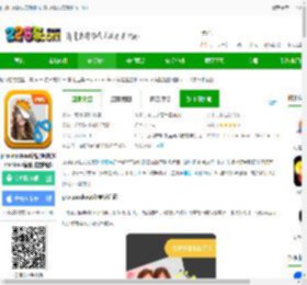 proknockout下载安装-proknockout智能抠图(Knockout智能抠图P图)下载v6.2.0 安卓最新版-2265安卓网