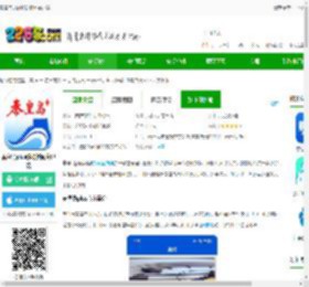 秦皇岛plus官方下载-秦皇岛plus移动新闻客户端下载v1.7.7 安卓版-2265安卓网