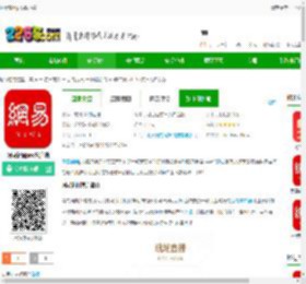 网易新闻专业版安卓下载-网易新闻pro客户端下载v115.2安卓无广告版-2265安卓网