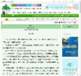 《青云传》是沐川啊　^第27章^ 最新更新:2025-10-10 06:00:00 晋江文学城