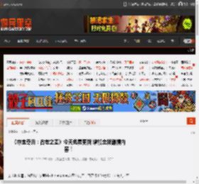 《夺宝奇兵：古老之圈》今天免费更新 增加全新剧情内容！ _ 游民星空 GamerSky.com
