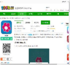 朵儿网下载手机版-朵儿网下载v4.9.8 安卓版-2265安卓网