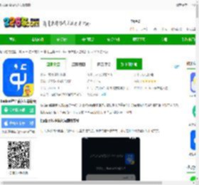 badam维语输入法下载安装 app-badam维语输入法最新版下载v7.87.0 安卓版-2265安卓网