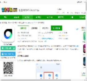 讯飞同传软件下载安装手机版-讯飞同传app下载v2.0.1732 安卓官方版-2265安卓网