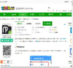 np管理器最新版下载-np管理器免费版下载v3.1.32安卓官方正版-2265安卓网