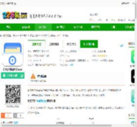 私密文件保险箱软件下载-私密文件保险箱app下载v5.9.2安卓版-2265安卓网