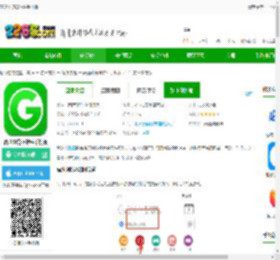 高速浏览器app免费下载安装-高速浏览器软件手机版下载v4.7.1安卓官方版-2265安卓网