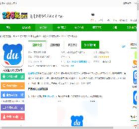 百度输入法下载手机版安装-百度输入法官方版本下载v13.0.8.23安卓最新版-2265安卓网