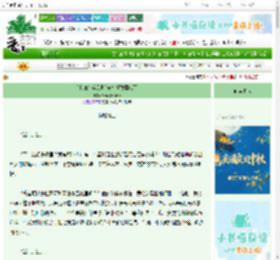 《[主CM综英美剧]先知拯救意难平》YoungGoddess　^第88章^ 最新更新:2025-10-17 09:11:54 晋江文学城