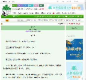 《昭心迟》枣泥方糕　^第5章^ 最新更新:2025-10-17 09:00:00 晋江文学城
